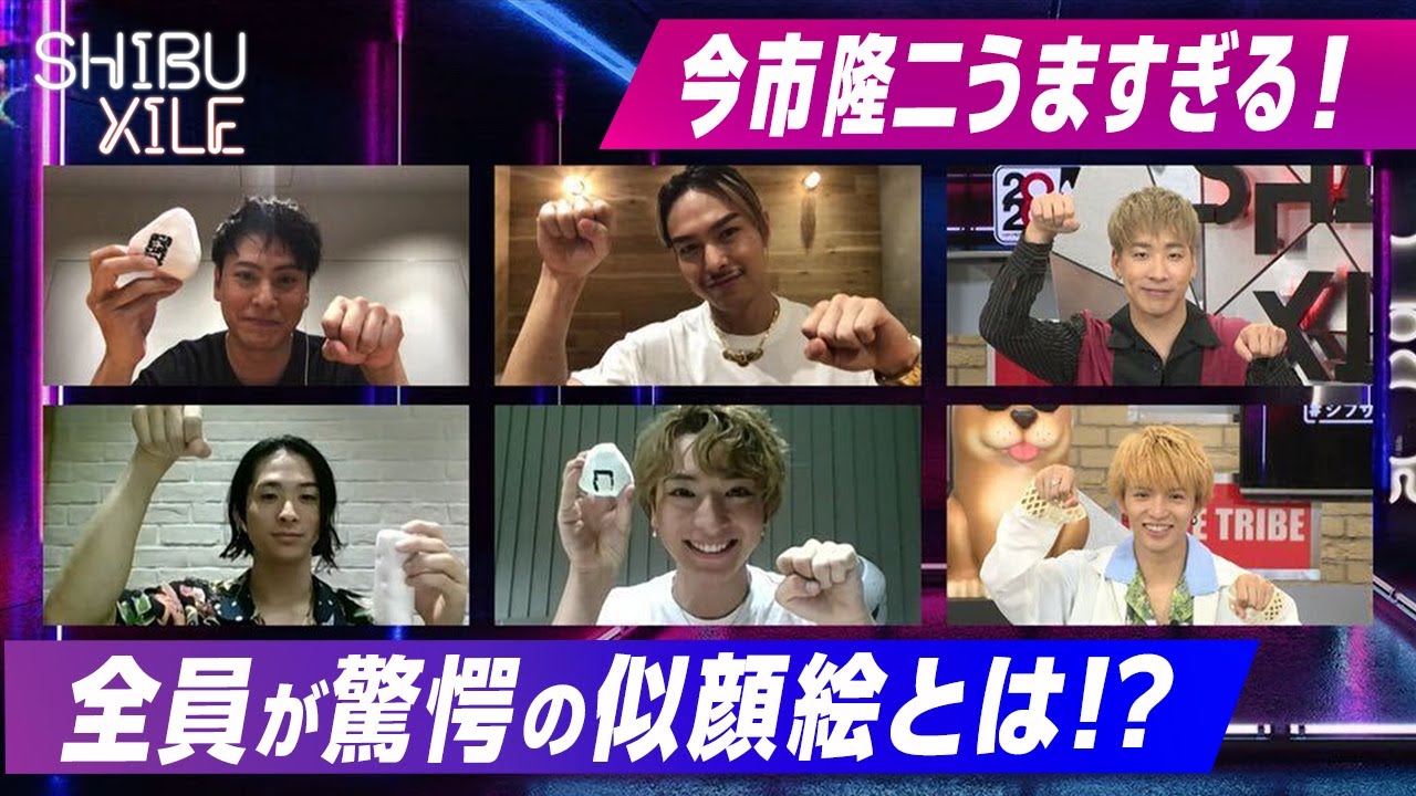 SHIBUXILE「シブザイル #24」ダイジェスト
