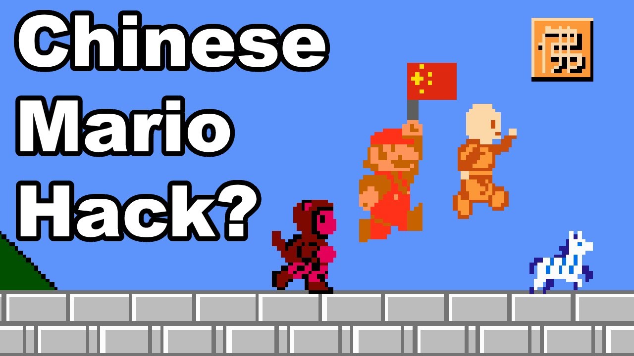 Making My Own Super Mario Rom Hack For NES