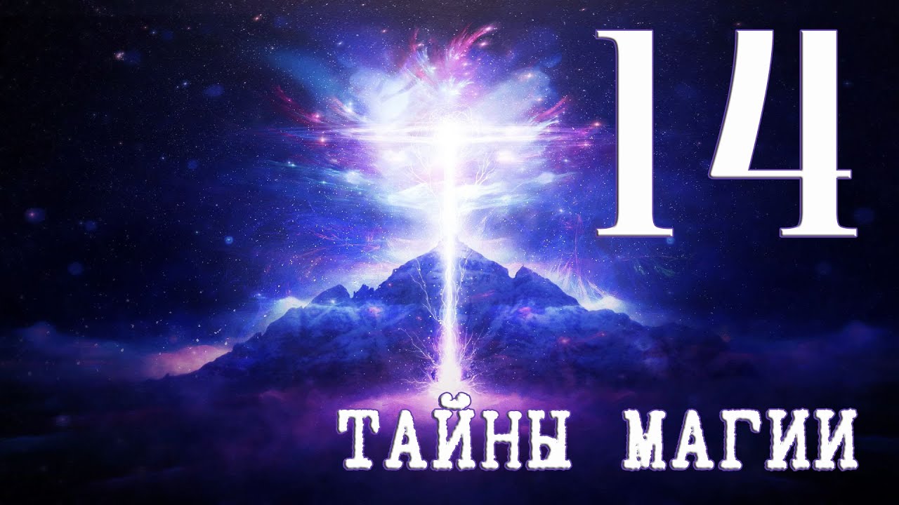 King's Bounty:Легенда о рыцаре. Тайны магии. Багуд.