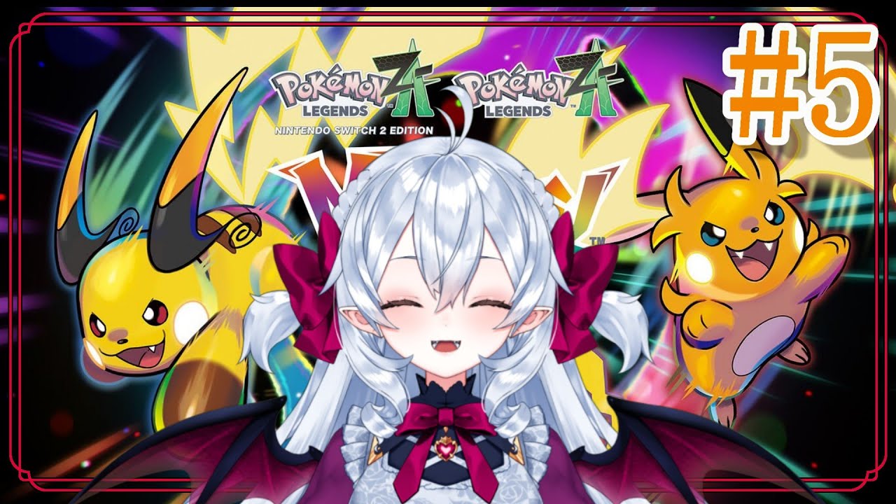 【#ポケモンZA】異次元ミアレ調査ファイル4❤️‍🩹 #5【#うつつライブ 】