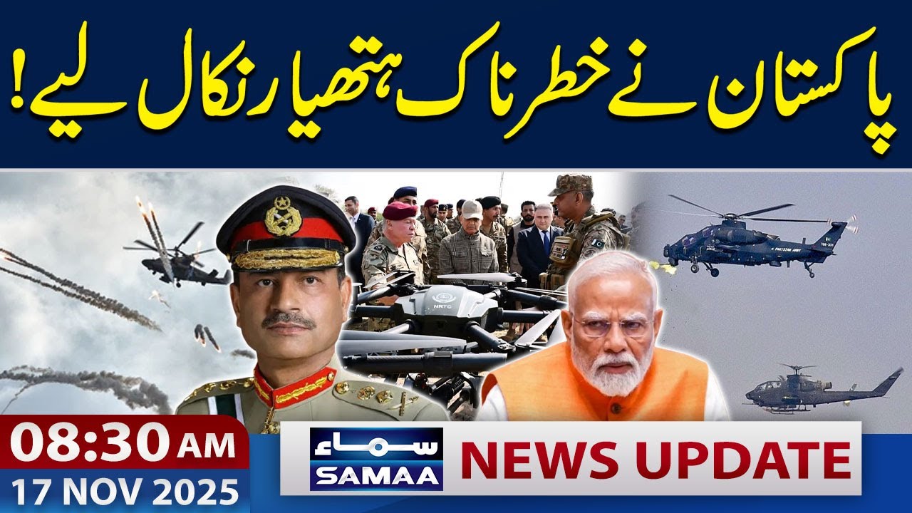 Pak Army in Action | Exercise Raad Al Fatah | 8:30 AM News Update | SAMAA TV