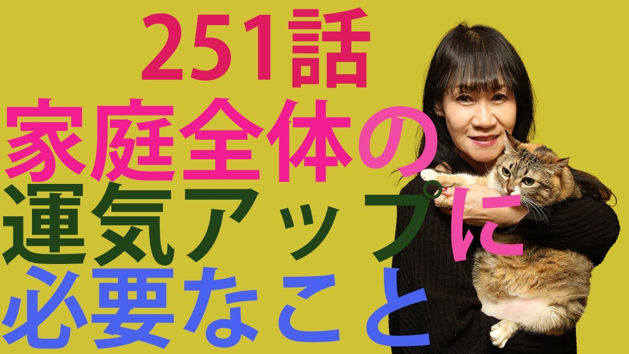 ゆづのんちゃんねる251話