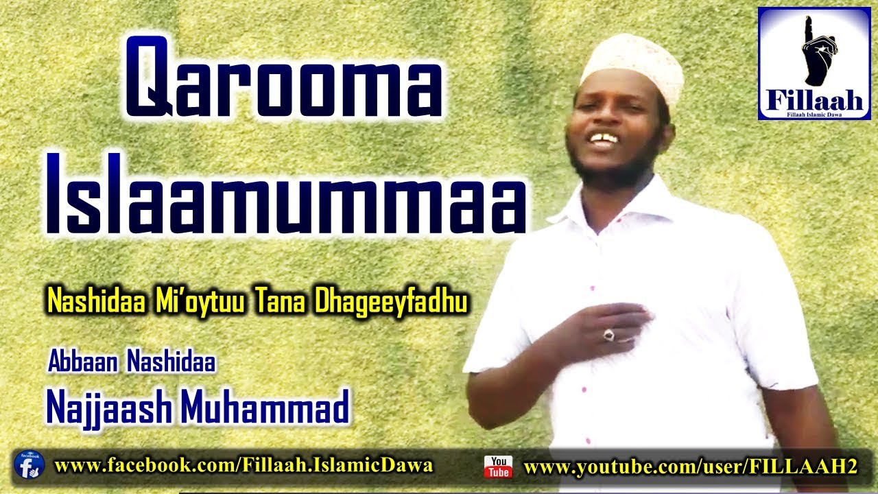 Qarooma Islaamummaa | Nashiidaa Ajaa'ibaa | Munashid Najjaash Muhammad Waabari Irraa