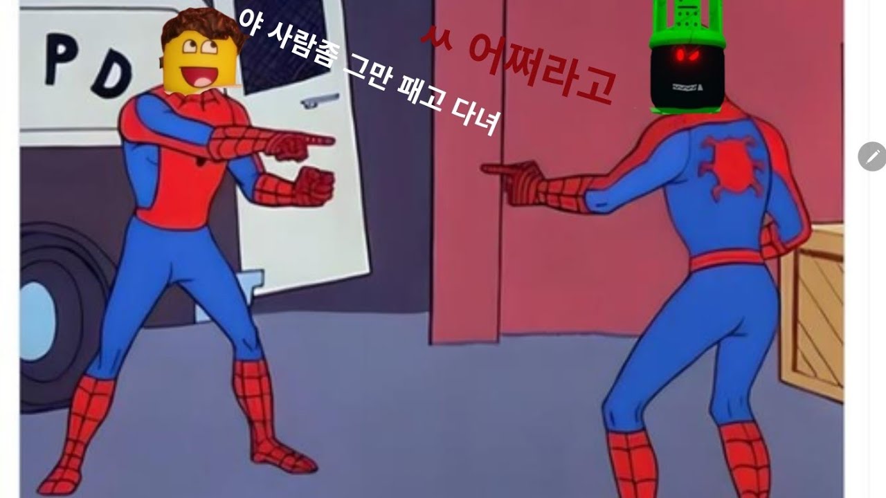 쉐들이 사기인 이유.....(로블록스 포세이큰)