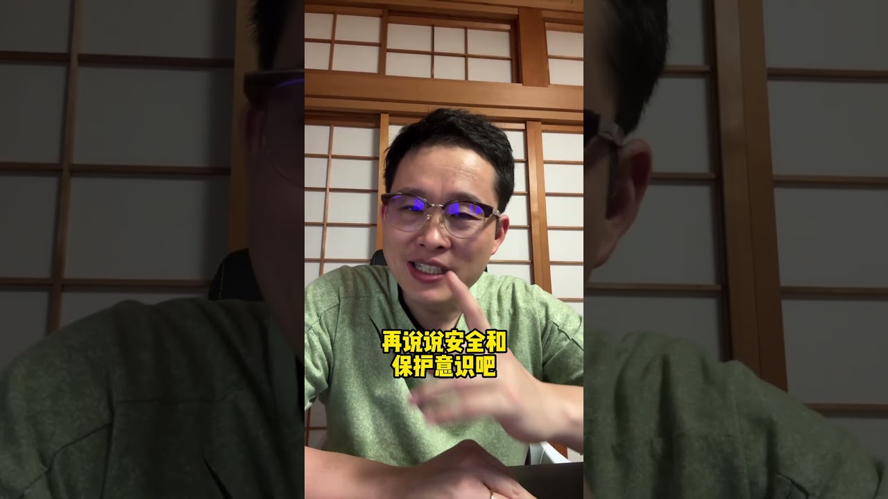 在日本养孩子是一种怎样的体验