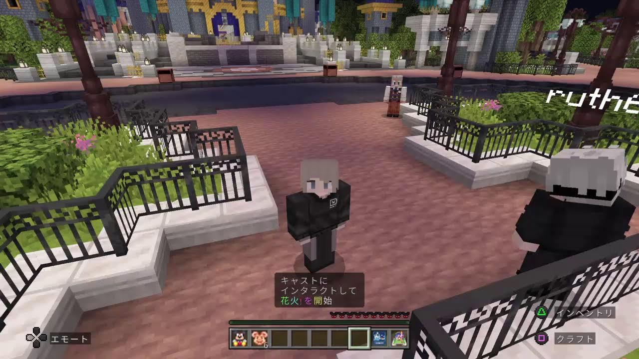 マイクラ