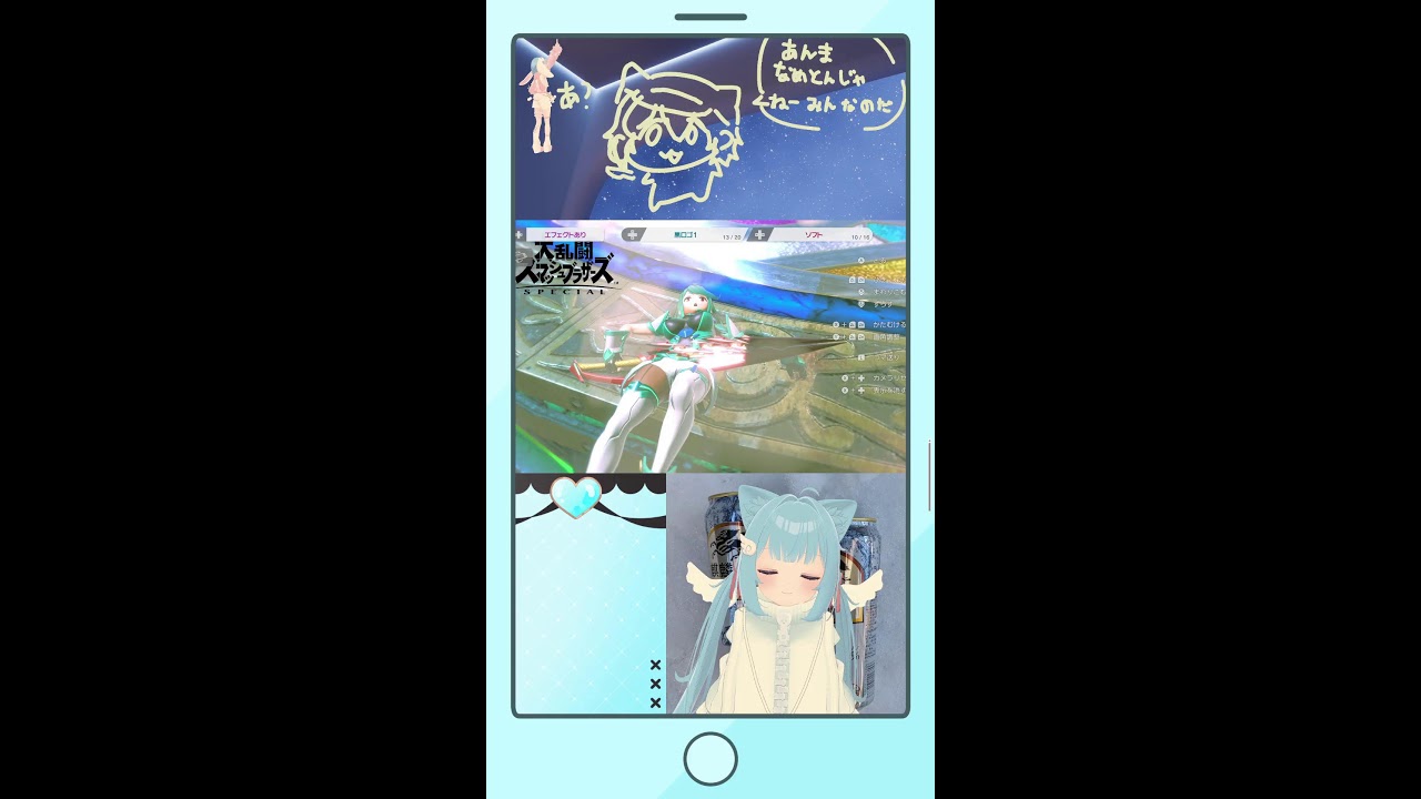 【スマブラ】おはようございます、MBTIアンチのゆきみです
