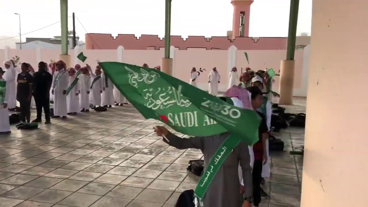 احتفال اليوم الوطني التاسع والثمانون
