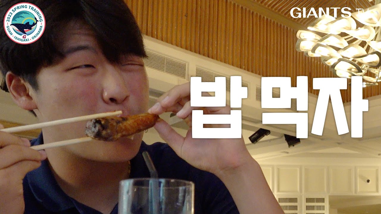 씹고 뜯고 맛보고 즐기고 | 공삼즈와 함께하는 식사 토크
