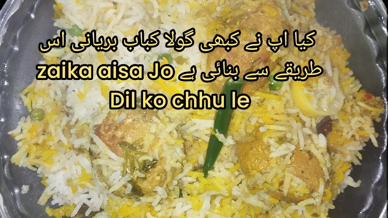 Gola kbab polao biryani # delicious recipe #biryanipolao# 