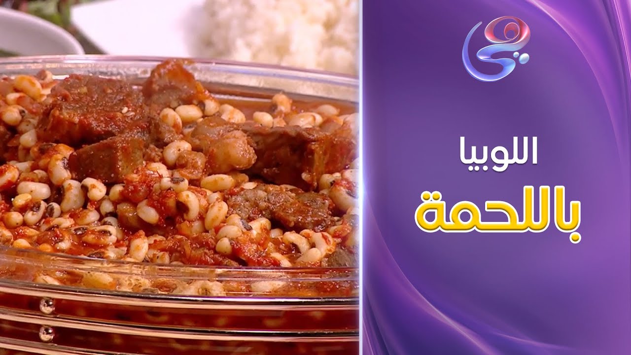 ست الحبايب - مع الشيف هالة فهمي - الحلقة الكاملة - الإثنين - 13-1-2025