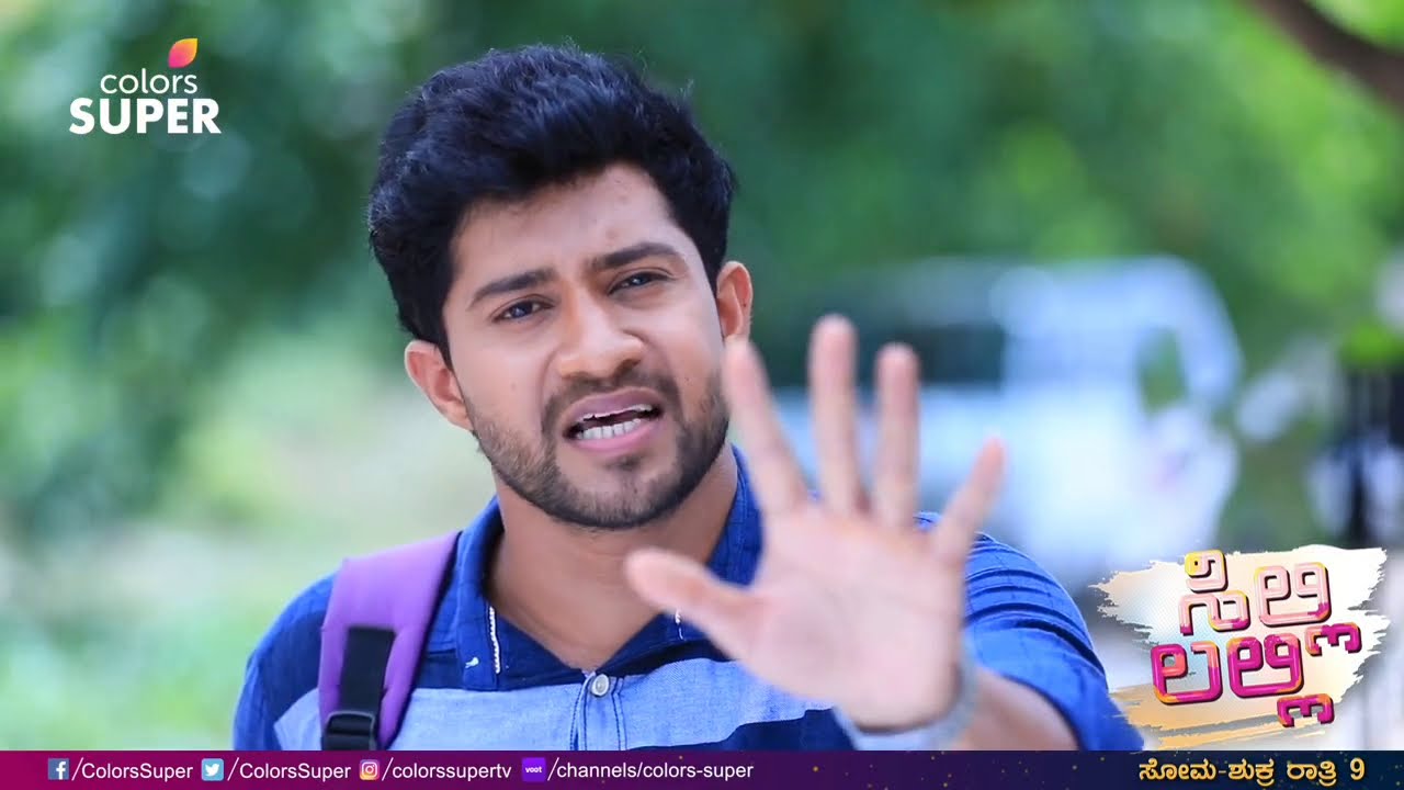 Sillilalli Kannada Serial