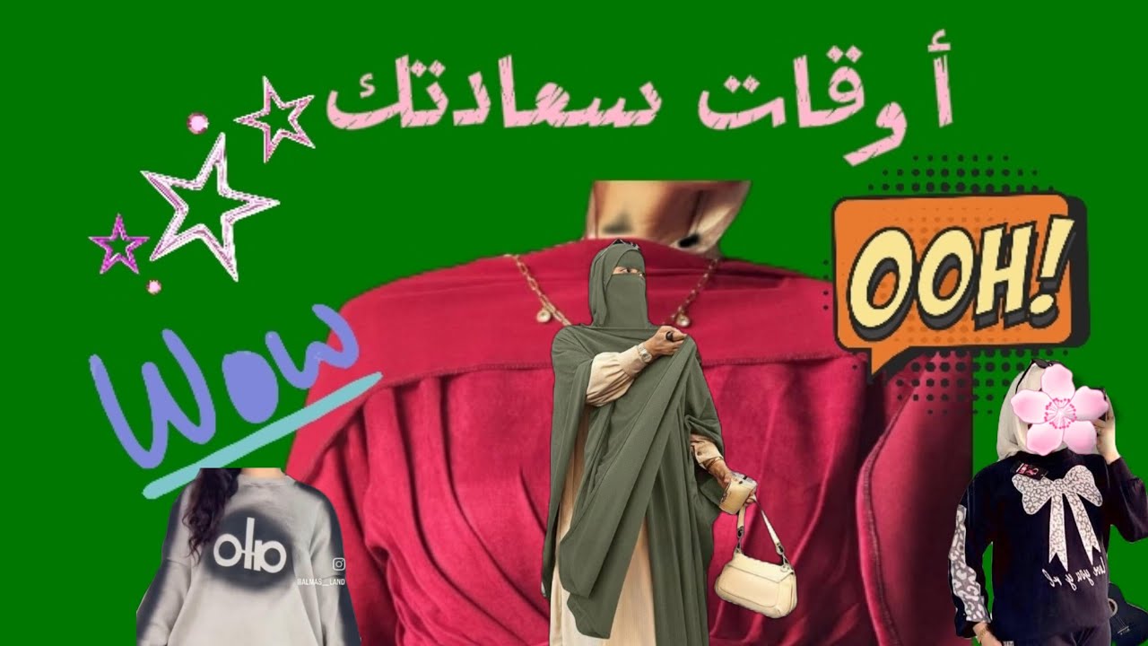 أقوى ترندات ملابس الشتاء لهذا العام🎁