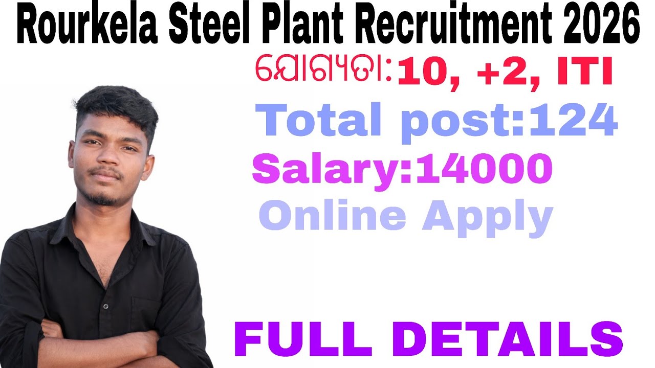 Rourkela Steel Plant Recruitment 2026 ! Notification Out For 124 Post ! Odisha New Govt Jobs