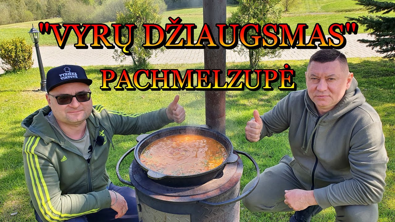Суп 