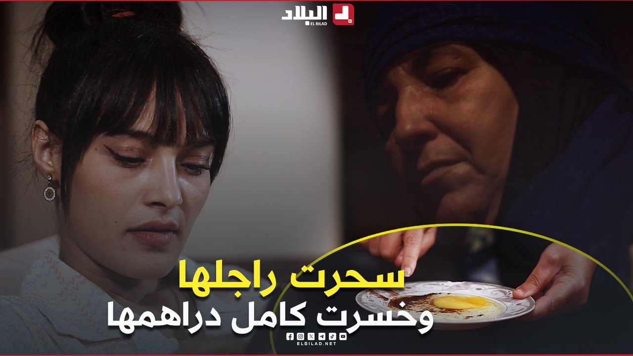 غيرة قاتلة تدفع بشابة لارتكاب فعل لا يُصدق فنجان قهوة كاد أن يتسبب في وفاة زوجها بعدما دسّت له السحر