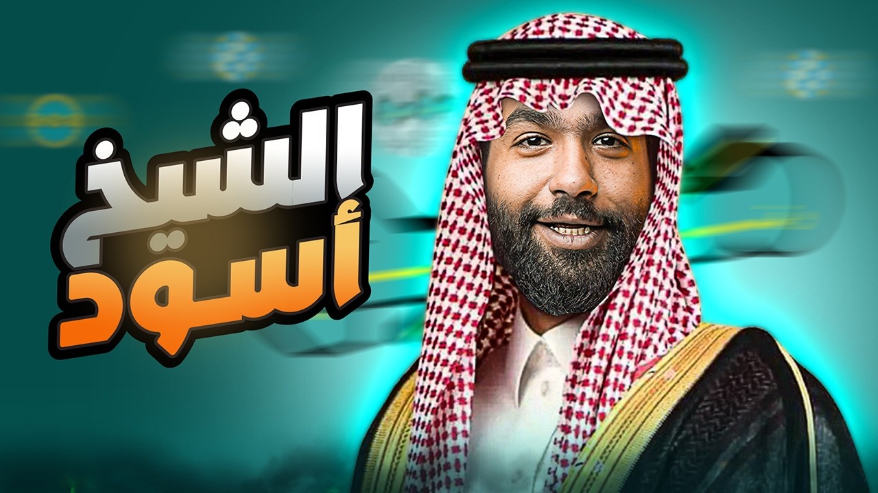 مخمخ | التكم ضد الخارقين