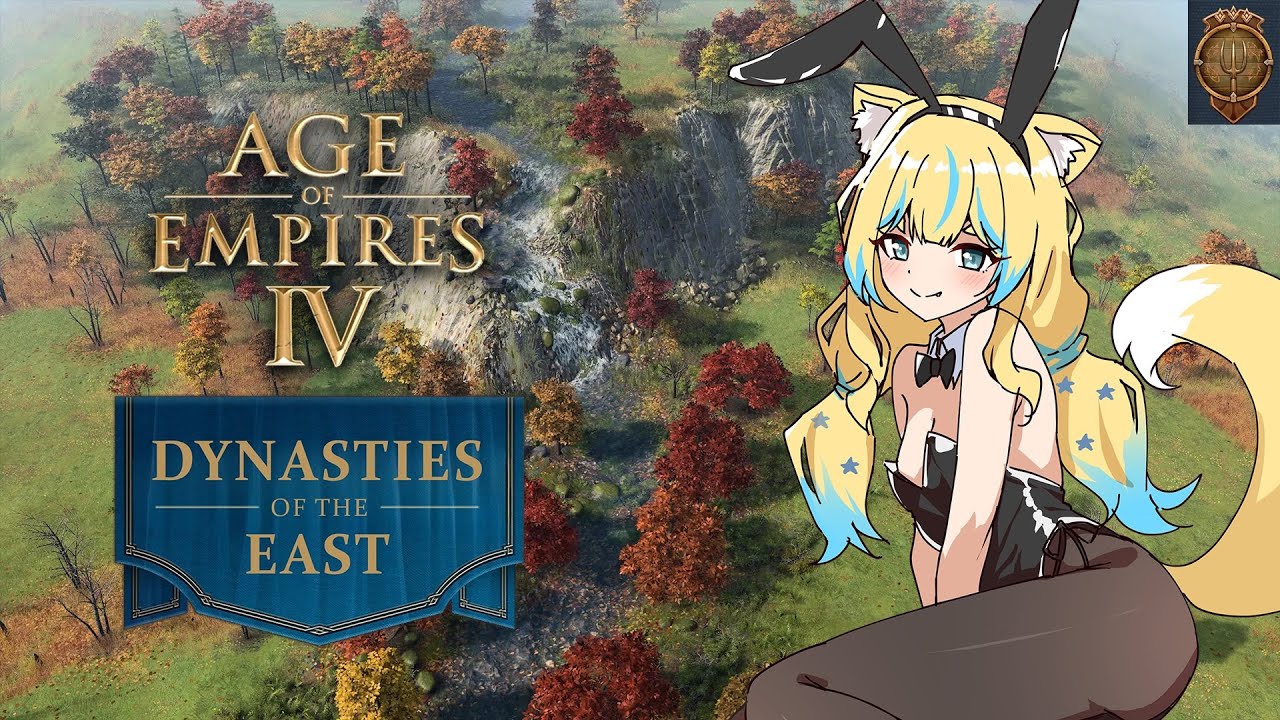 【Age of Empires IV】【参加型】DLC戦争だ！#114【星野はな】