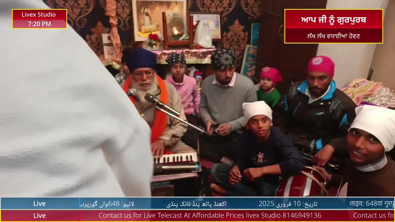 Chaunki Shri Guru Ravidas Maharaj ji