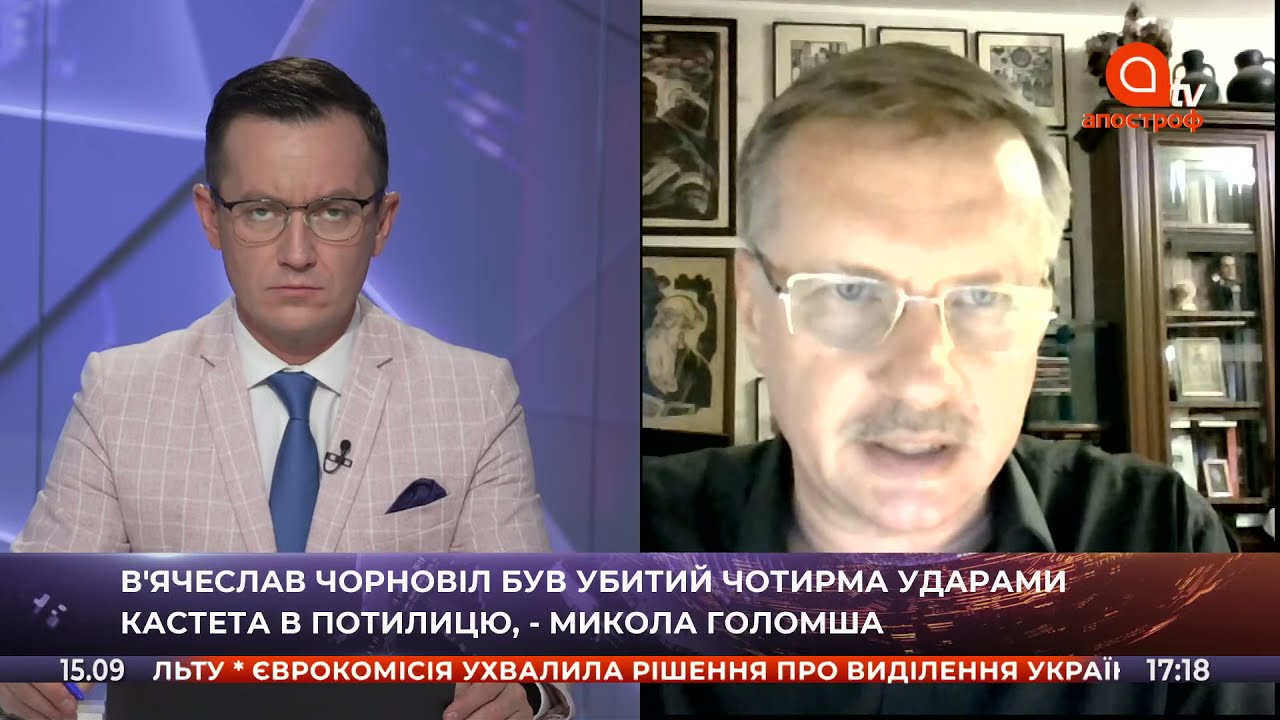 В'ячеслав Чорновіл був убитий чотирма ударами кастета в потилицю? | Апостроф TV