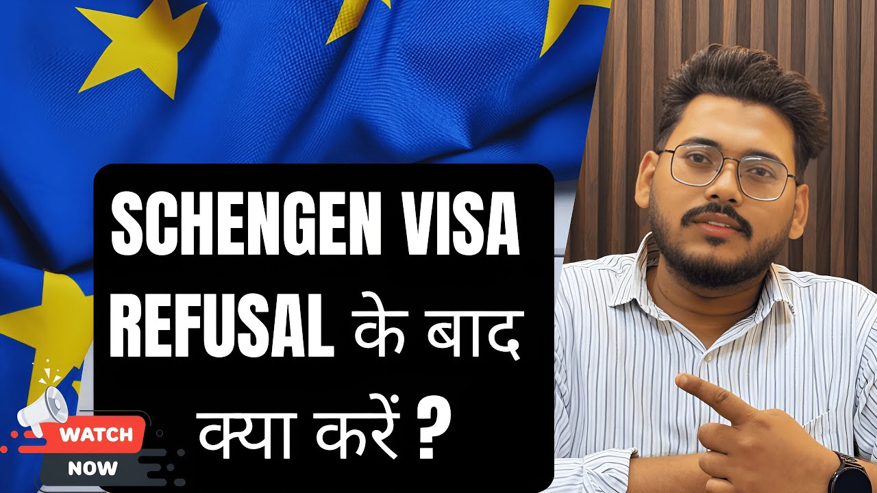 🇪🇺 Schengen Visa Rejection Solution for Indians 2025 (हिंदी में)