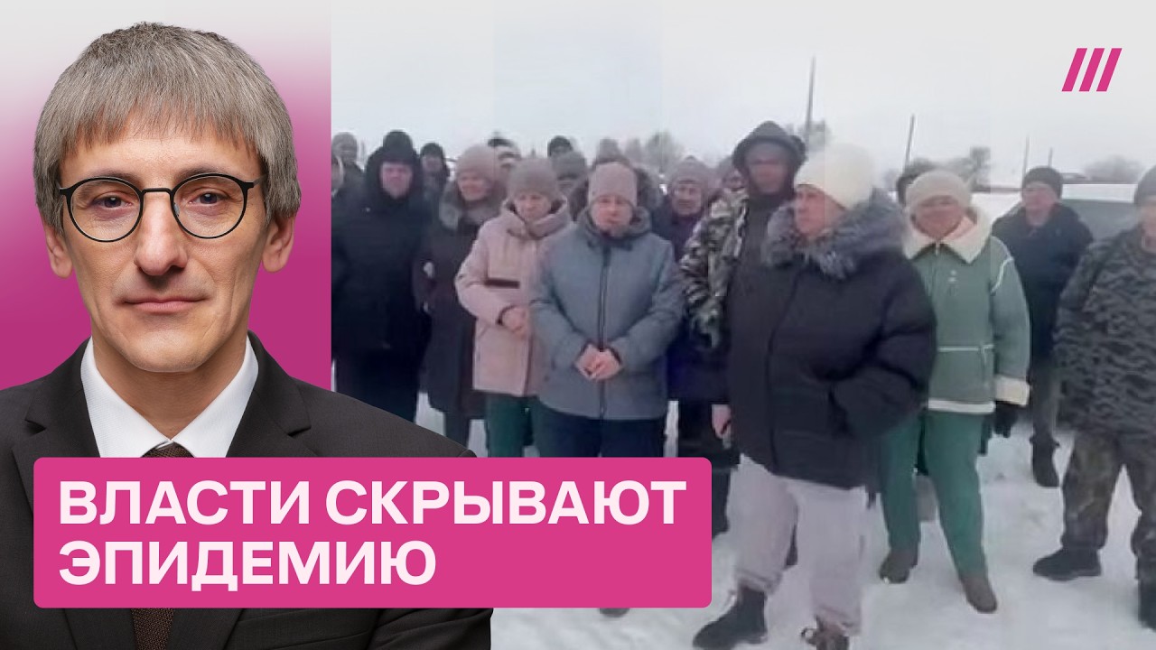 Как власти скрывают эпидемию в Сибири, и какими будут ее последствия