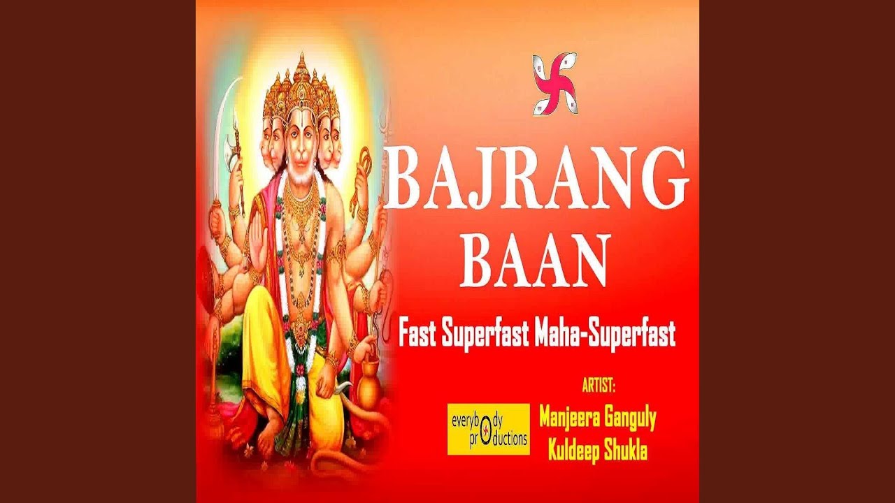 Bajrang Baan Power (7 Times in 15 Minutes)