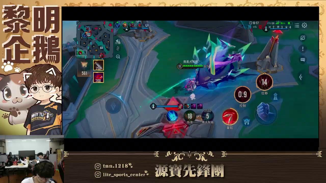 黎明企鵝 Tnn 排位認真局 別撞我 追蹤IG:tnn.1218 私訊下場直播觀眾場愛你們 ft:BMG Wanyi是狗 我沒跟他玩