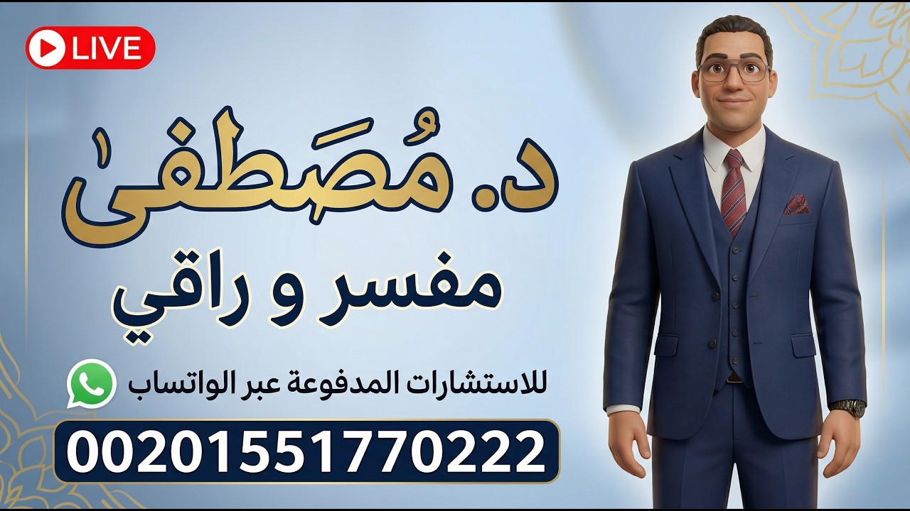 هل كل حلم مخيف دليل علي إصابه روحانية ( توضيح مهم )