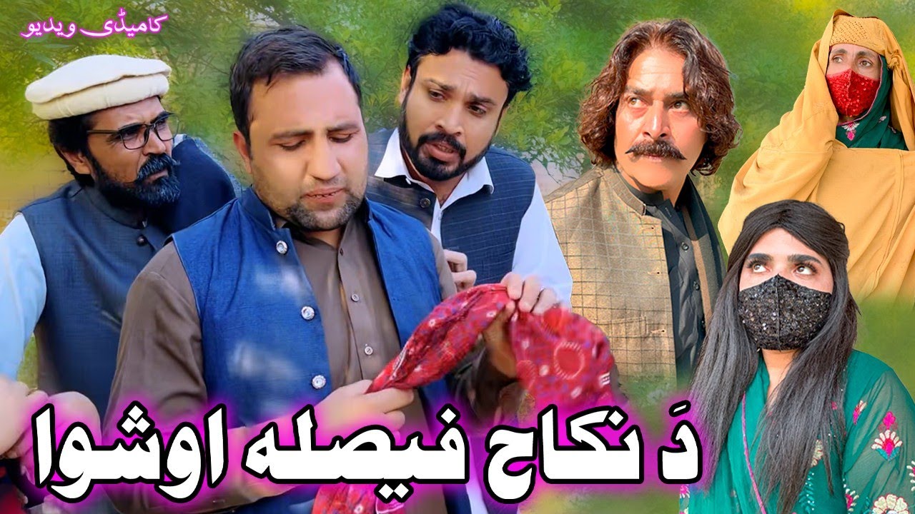 Da Nekaha Fasila Oshawa | Khyber Vines | Comedy Video