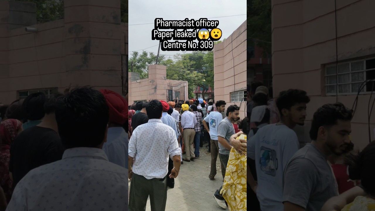 BFUHS Faridkot Pharmacist Officer Paper Leak? | 19 July 2026 Exam Update #Shorts