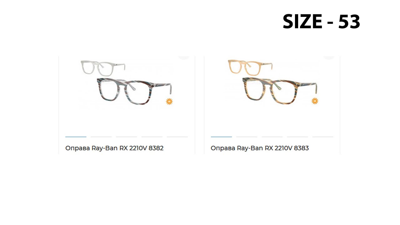 Оправа Ray Ban RX 2210V 8382 53   RX 2210V 8383 53