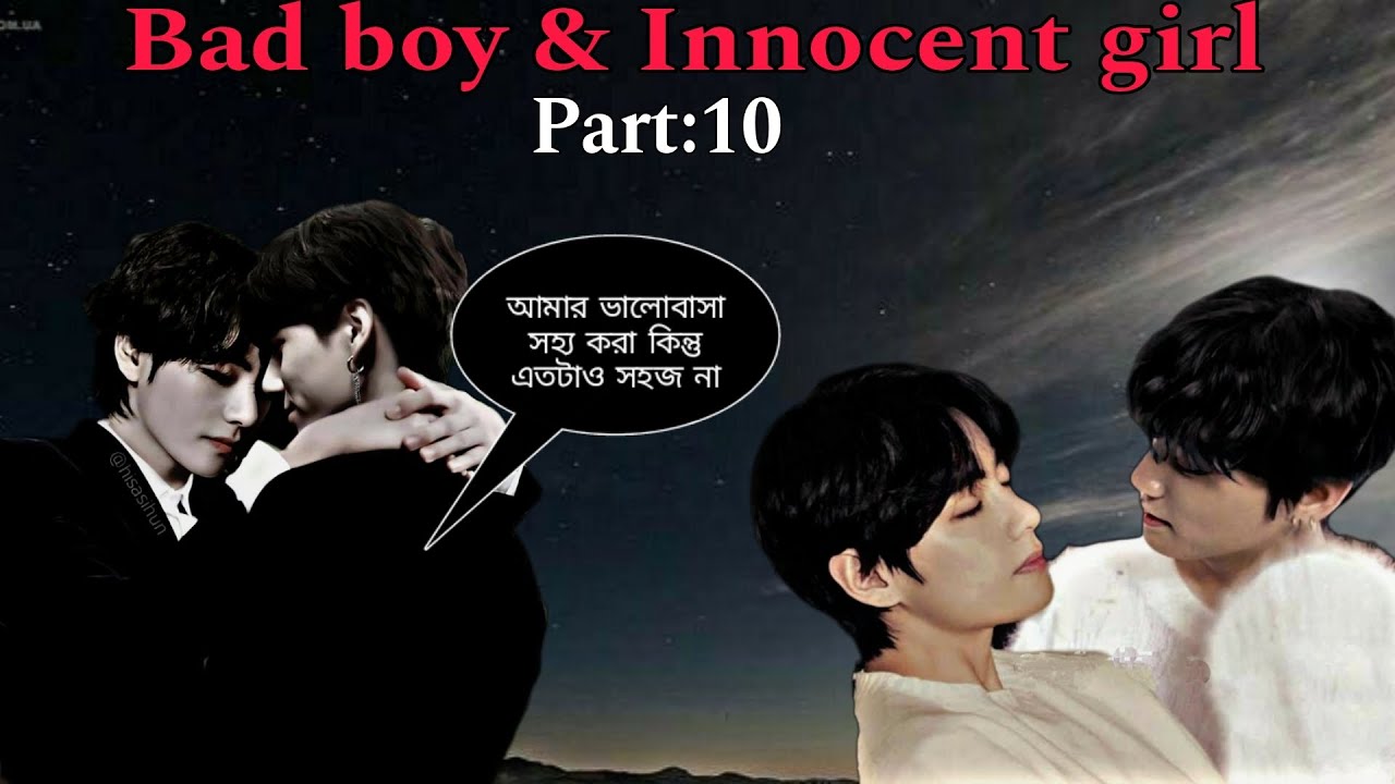 Part:10 || Bad boy & Innocent girl || Taekook college love story || @radiadubbing