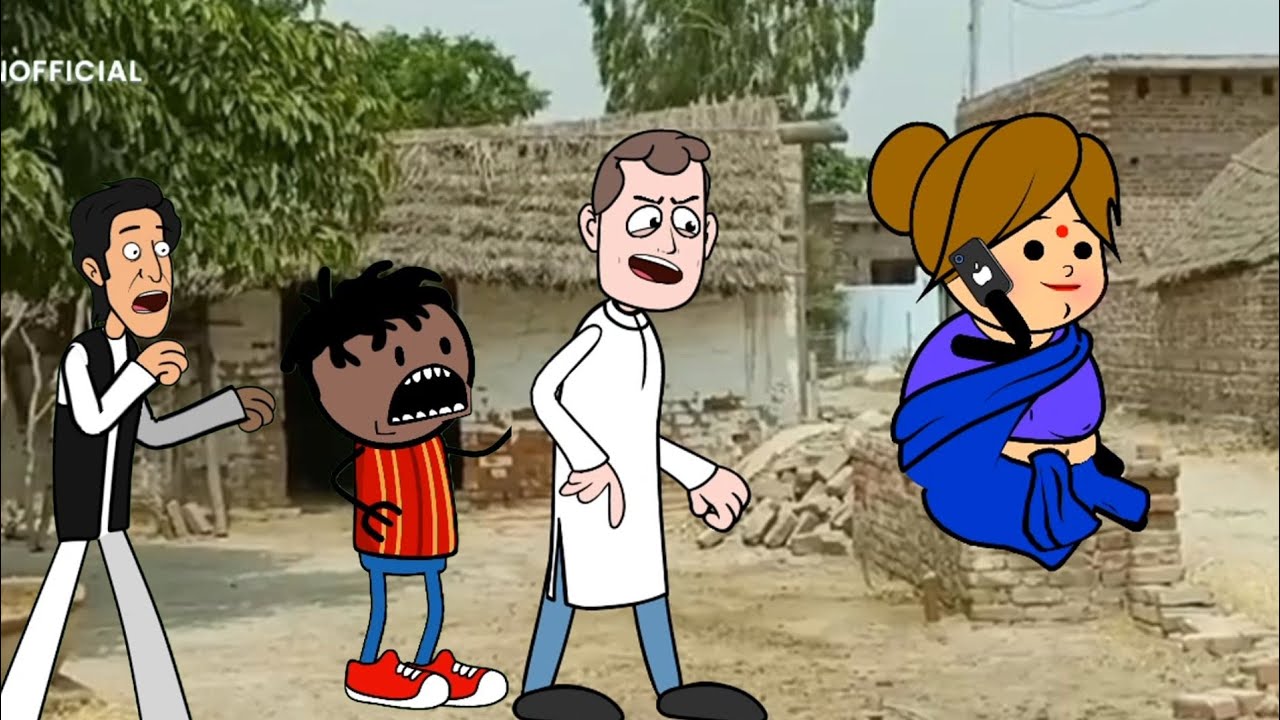 आज मोटका का रंगे हाथ पकर लिहिन बनवारी। GONDA CARTOON। Banwari Kaka Comedy। Awadhi Comedy Cartoon।