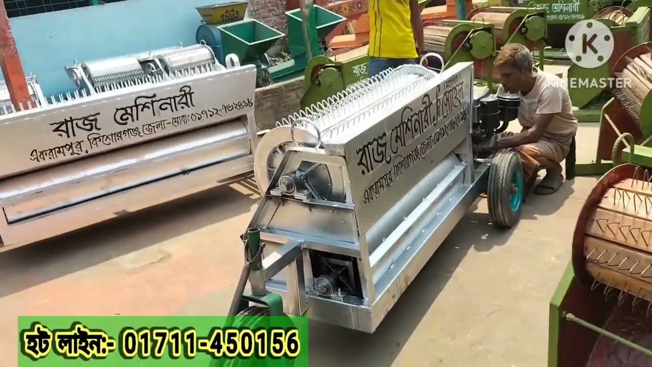 ফ্যান গাড়িসহ বিভিন্ন ধরনের ধান ঝাড়া ঢোল মেশিন দেখে নিন। 01711-450156,একরামপুর, কিশোরগঞ্জ জেলা সদর।
