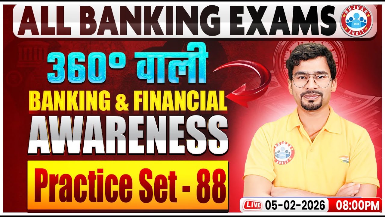 All Banking Exam in 2026 | Banking & Financial Awareness | GA Practice Set-88 By Chandan Sir