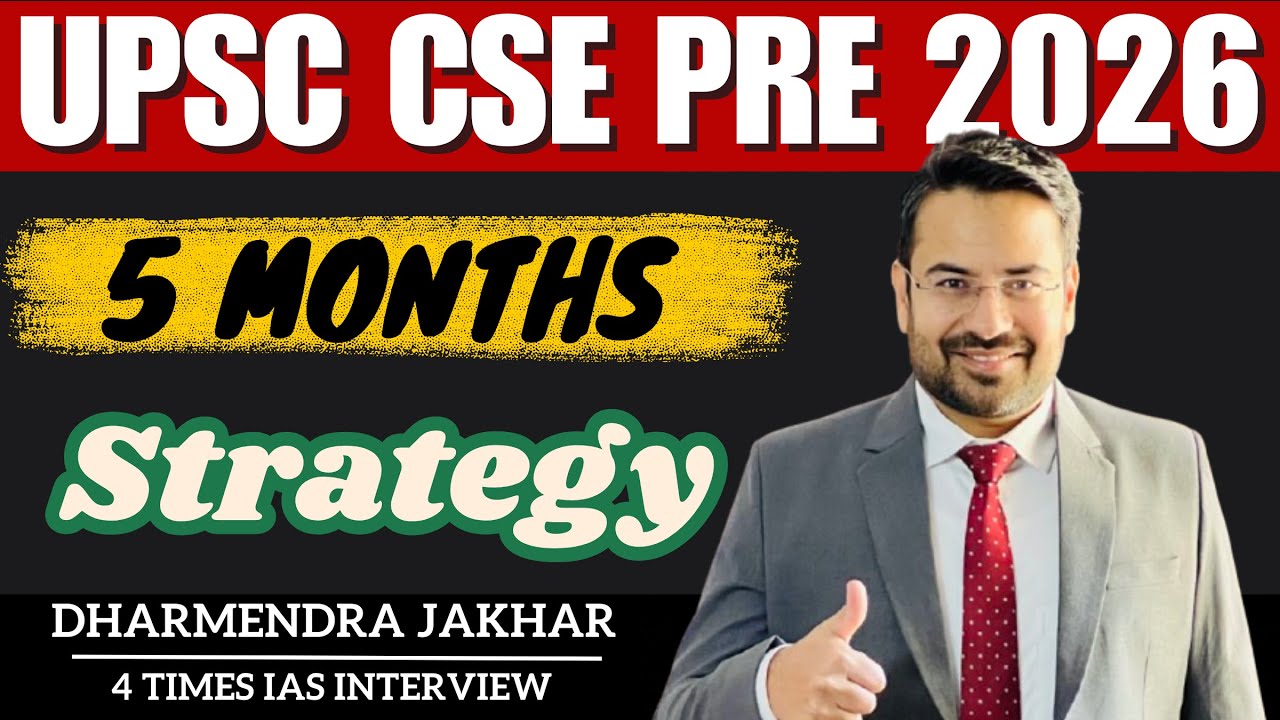 UPSC CSE PRE 2026 Next 5 Months Study Plan | UPSC IAS 2026 Strategy | IAS Exam 2026