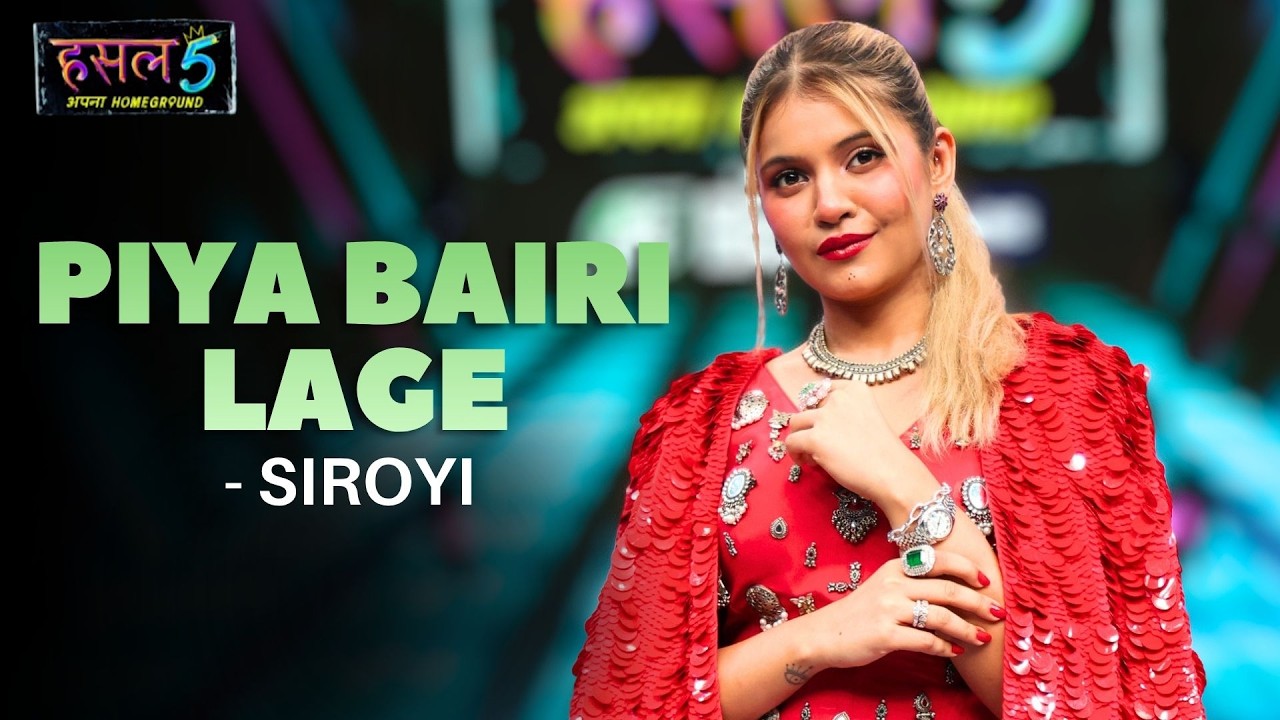 Piya Bairi Lage | Siroyi | Hustle 5 Apna Homeground