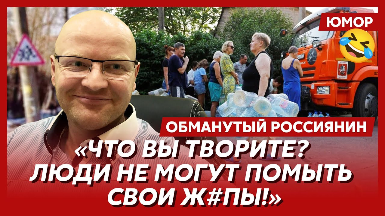 🤣Ржака. №500. Обманутый россиянин. Деревянный Хинштейн, дырявая остановка, завербованные алкаши