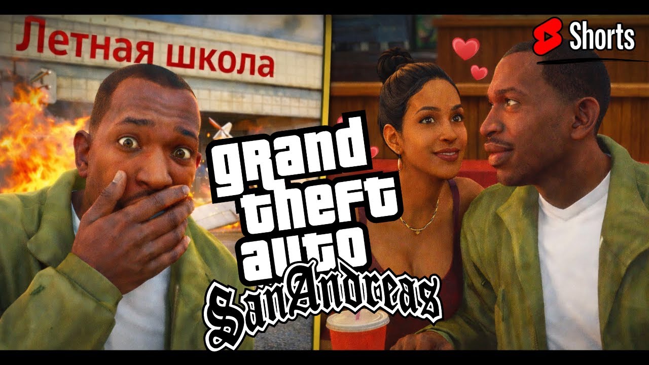 Хардкорная лётная школа | GTA San Andreas — The Definitive Edition [2023] #9 #shorts #GTA #PavelOK10