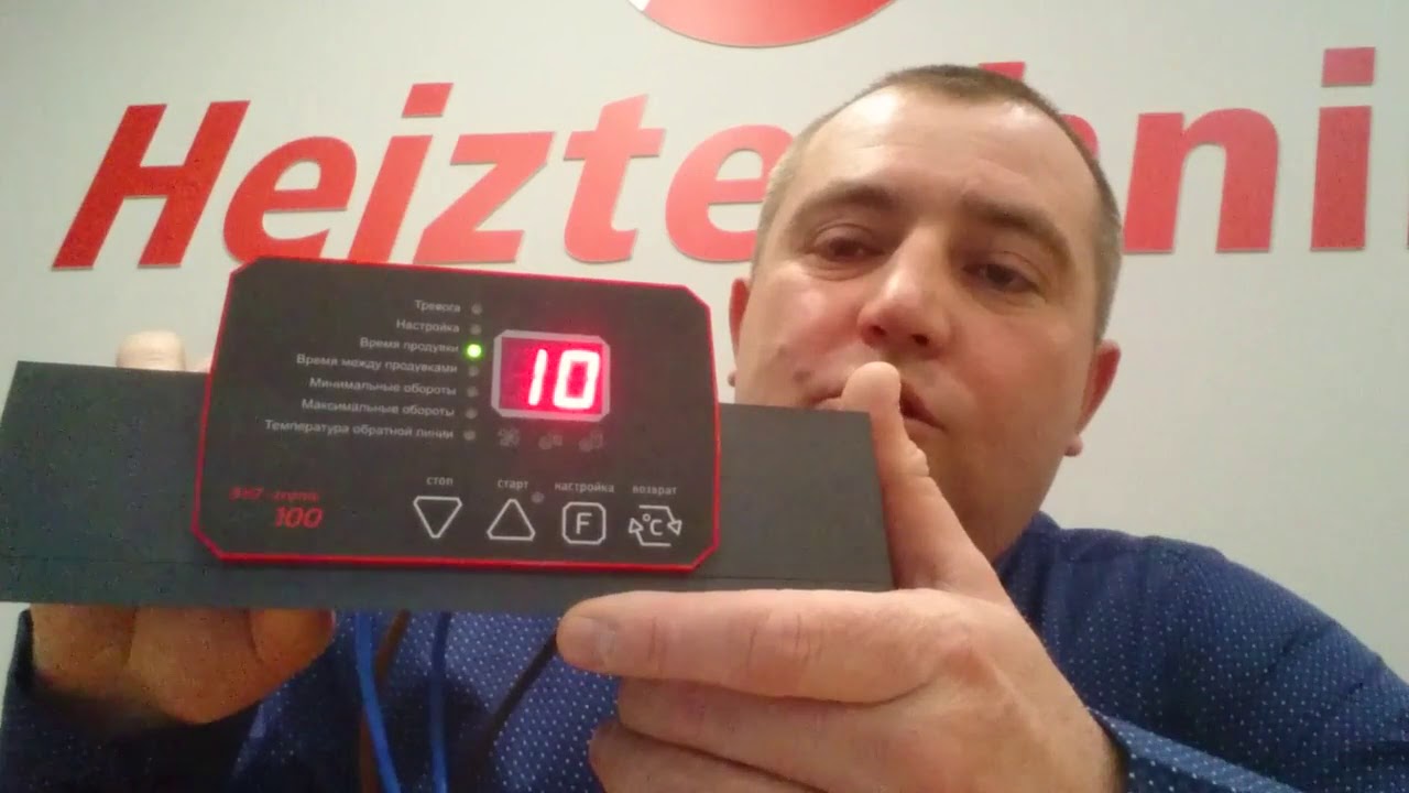 HT-tronic 100