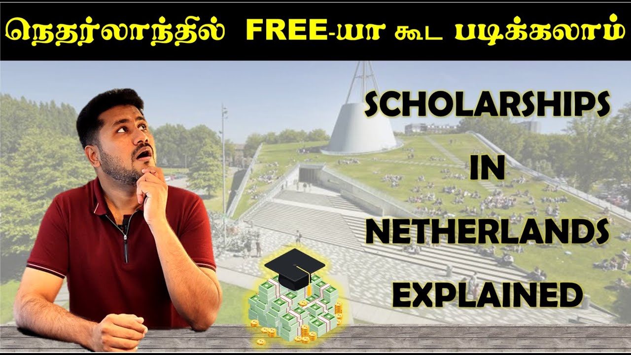 நெதர்லாந்தில் இலவசமாக கூட படிக்க முடியும் |SCHOLARSHIPS FOR STUDYING IN NETHERLANDS |