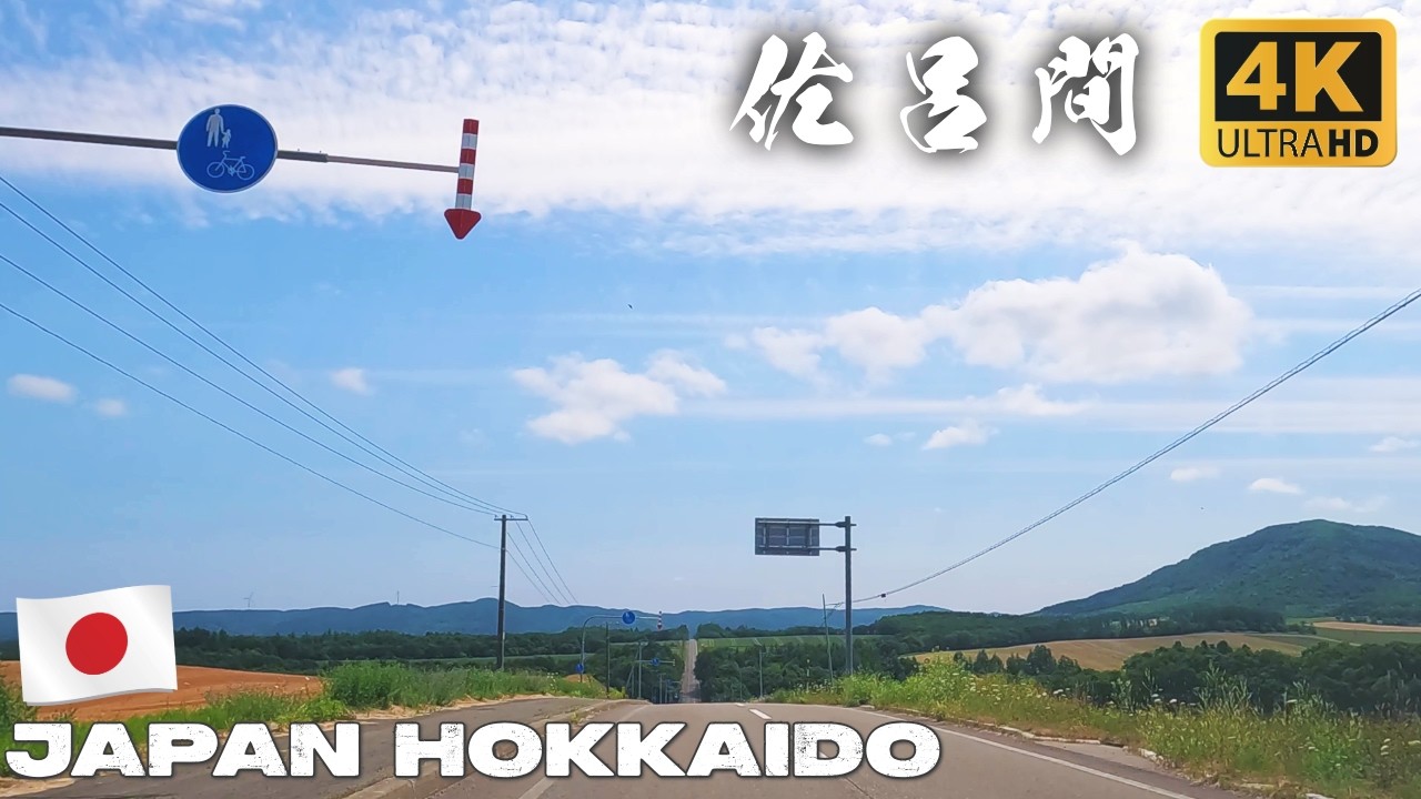 Hokkaido Road Trip: A Relaxing Drive Through the Countryside of Saroma Town