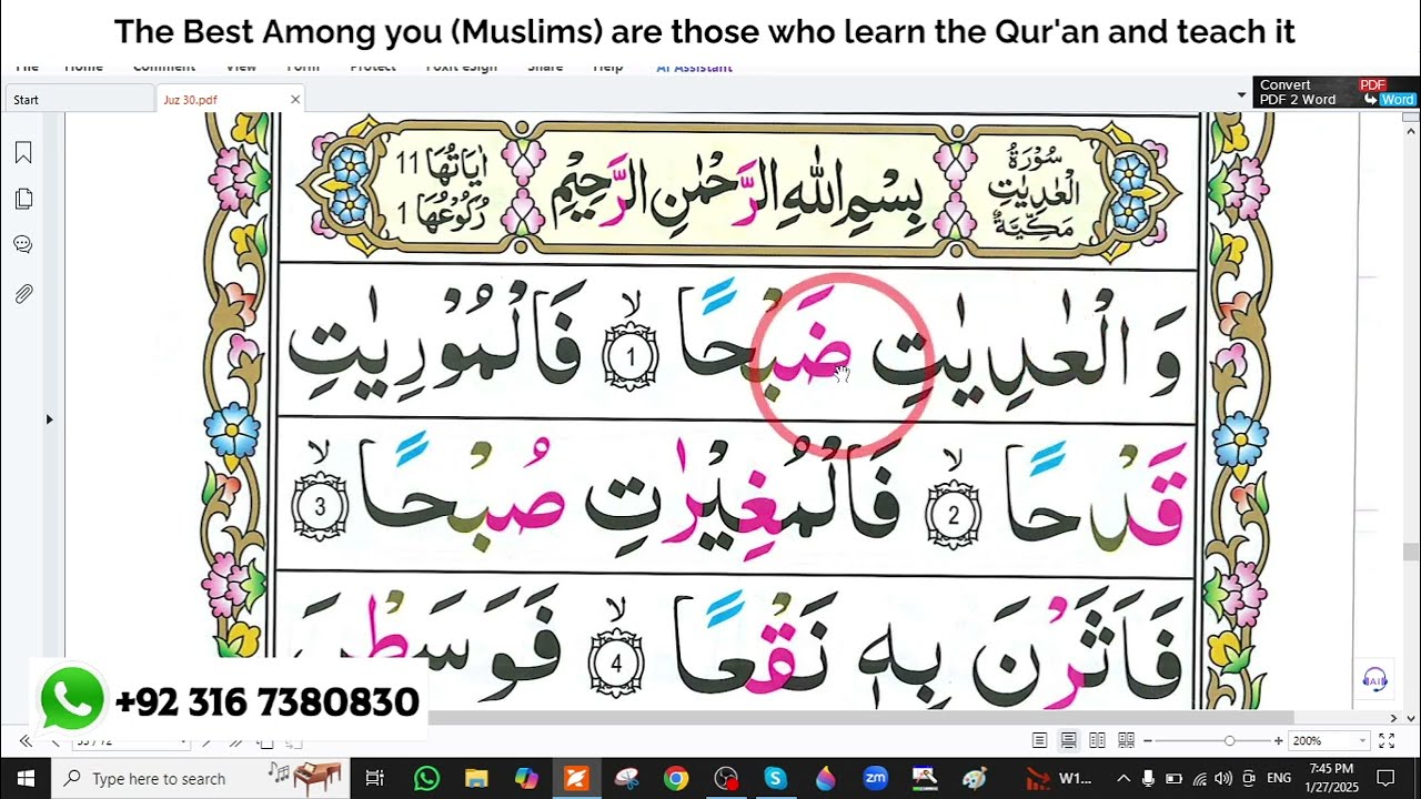 Surah Al-Adiyat | Learn Quran Recitation with Tajweed (Word by Word) 📖