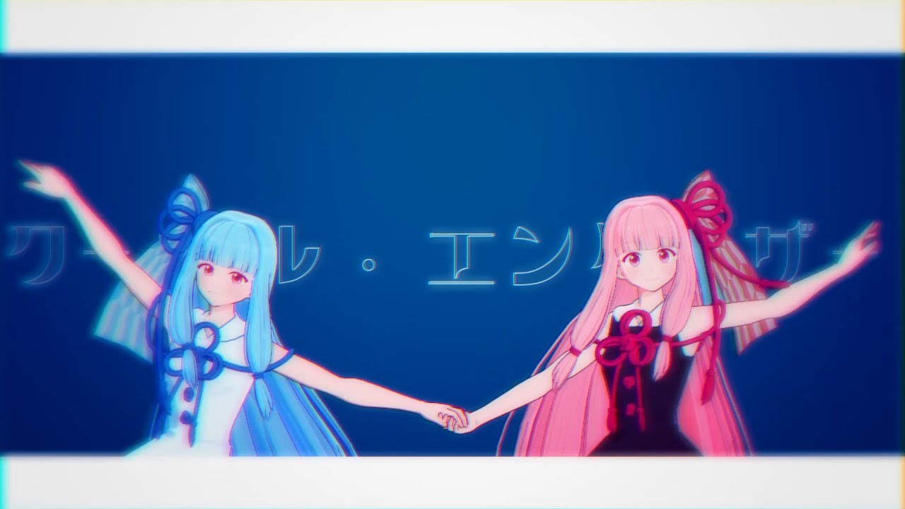クーネル・エンゲイザー【ボカロ紅白歌合戦２０２４】