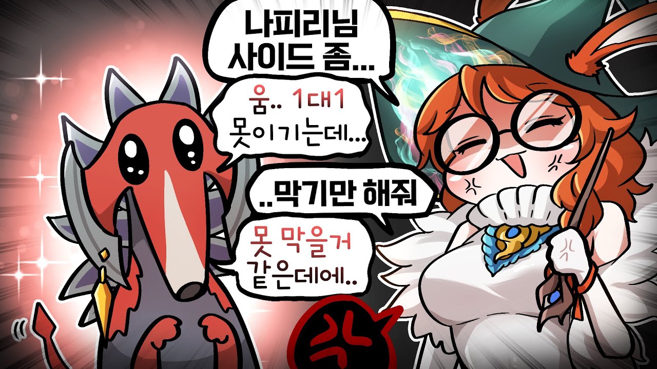 그럼 죽어!!!!!!!