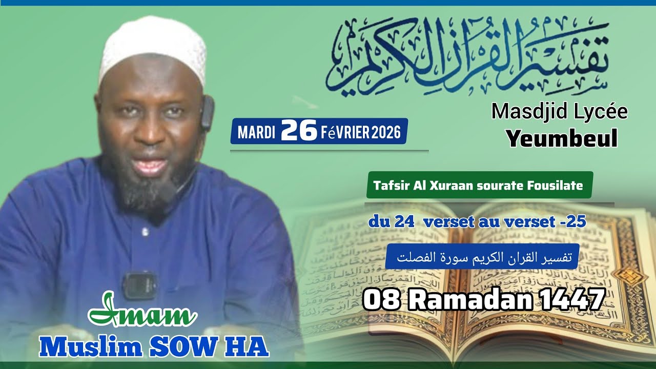 Tafsir Al QurÂn Sourate Foussilate Versets 24-25 || 08 Ramadan 1447 || Imam Mouslim SOW HA