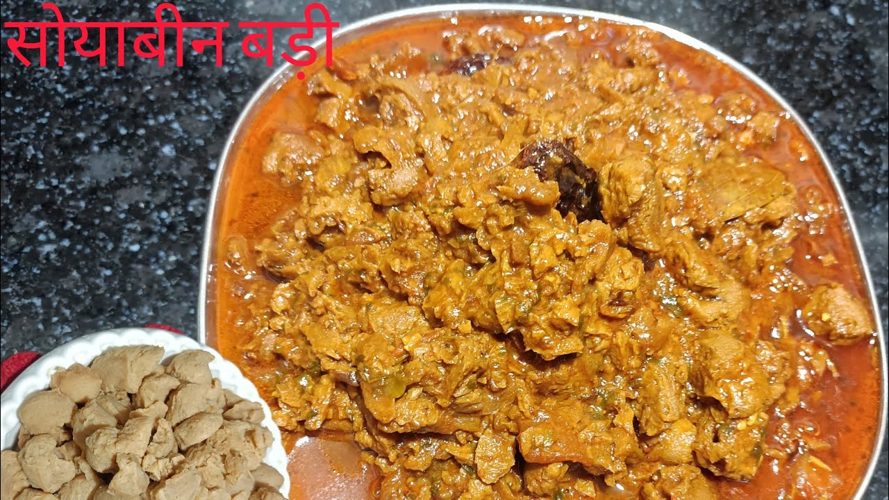 वेज सोयाबीन कीमा इस तरह बनाएंगे तो नॉनवेज खाने वाले भी तारीफ करते थकेंगे नहीं
