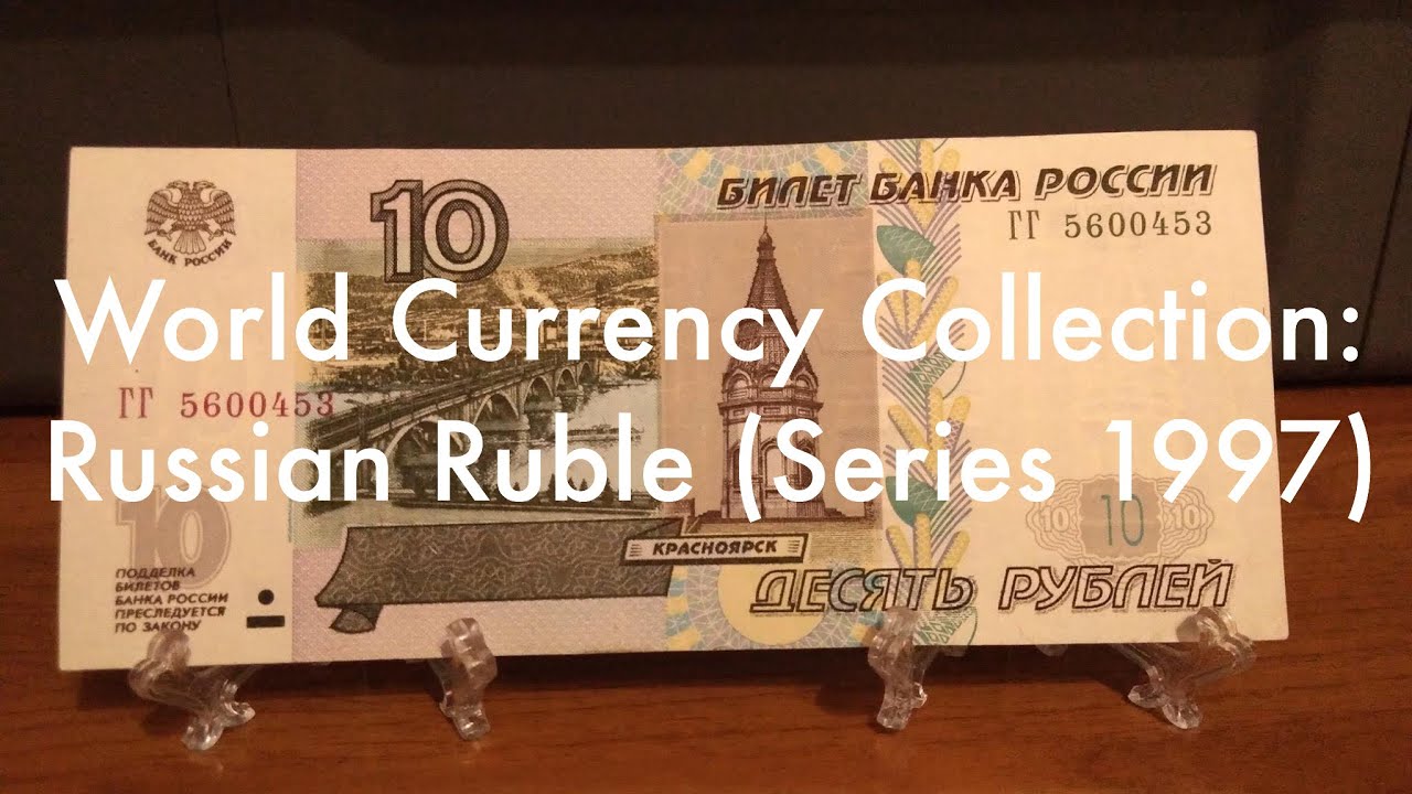 World Currency Collection: Russian Ruble (Series 1997) 🇷🇺