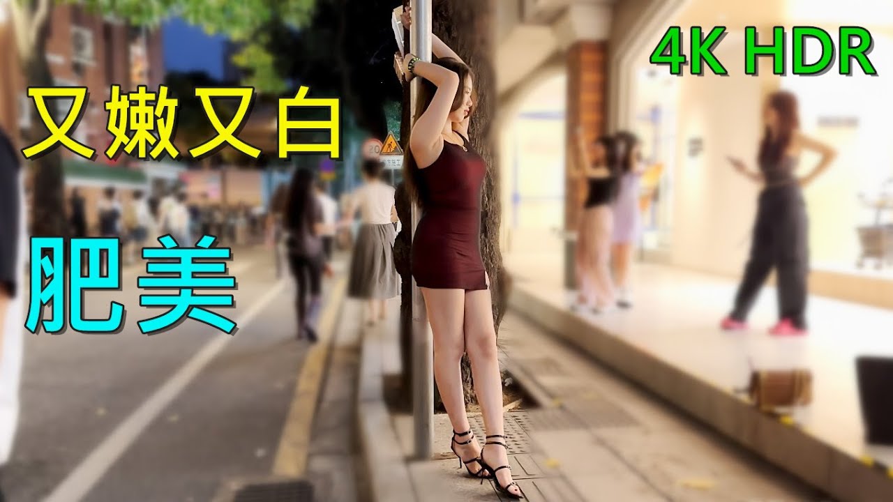 4K 广州街上美女火辣，来这里千万别带女朋友 walking in Guangzhou nightlife